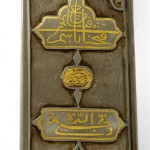 Luxury sword given by the First Consul to General Ney: blade (detail)