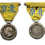 Commemorative medal issued after the Chinese expedition