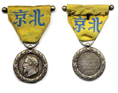 Commemorative medal issued after the Chinese expedition