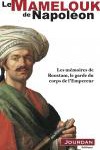 Le Mamelouk de Napoléon. Les mémoires de Roustam, le garde du corps de l’Empereur