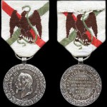 Mexican campaign commemorative medal (Second Empire)