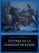 Lettres de la campagne de Russie