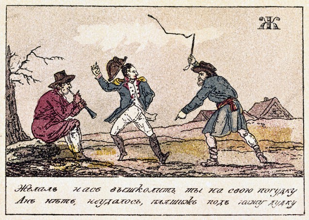 1812 In Music Napoleon Org - british anthem loud roblox id