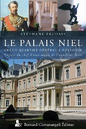 Le palais Niel, un patrimoine de l’armée de Terre. Grand quartier général à Toulouse. 1868-2017
