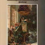 Por Napoleon en España. Los soldados polacos en los Sitios de Zaragoza (1808-1809)